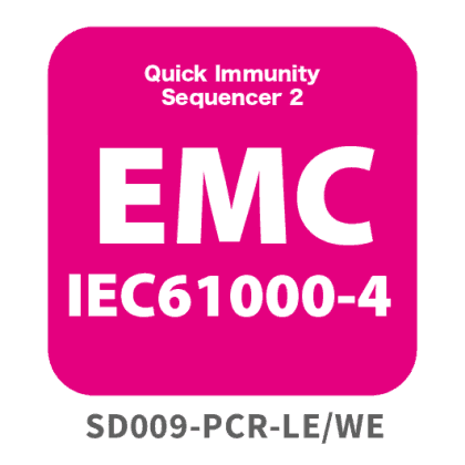 전원선 방해 시험 소프트웨어