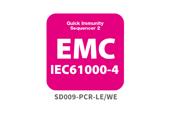 전원선 방해 시험 소프트웨어