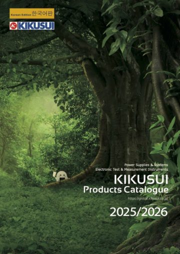 KIKUSUI｜Product Catalogue 2026